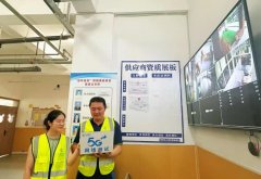 <b>中国挪动安徽公司：数智“砖瓦”建就平易近生</b>