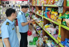 <b>市市场监管局开展分析查抄 为中高考平安保驾护</b>