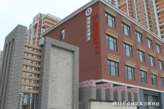 <b>2025年医养连系选院攻略！市向阳区来广营国际老</b>