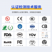 <b><b>选择食物检测演讲打点公司的环节要素</b></b>