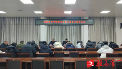 <b>高新区市场监管召开春节食物平安监督工做推进</b>